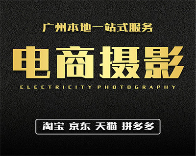 西安亚马逊产品拍摄服务 专业静物摄影，让产品脱颖而出